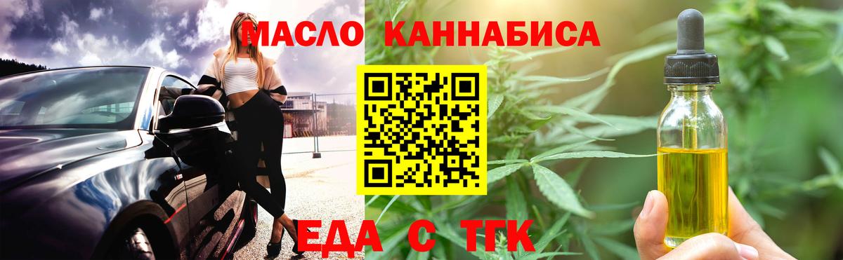 Canna-Cookies конопля Электросталь