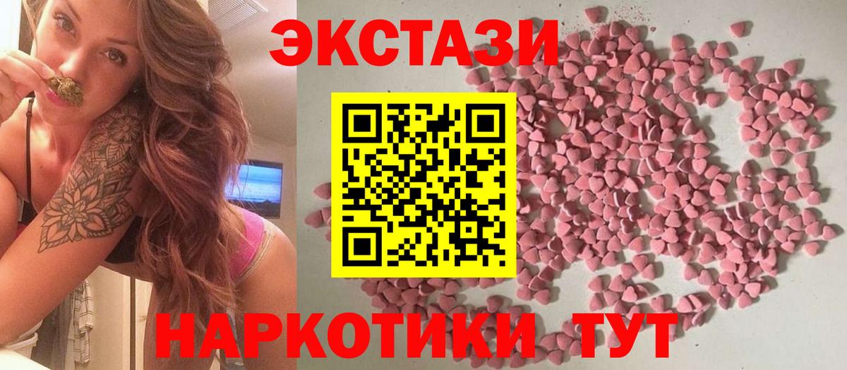 Кодеин Электросталь