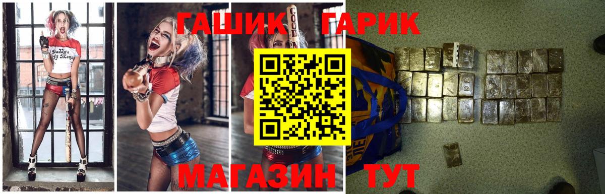 Электросталь  ГАШИШ  купить наркотик  ГАШИШ Premium  Вход с VPN 