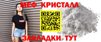 прущая мука Донецк