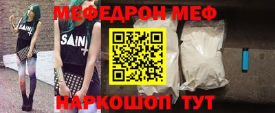 прущая мука Донецк