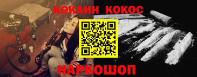 кокаин колумбия Донской