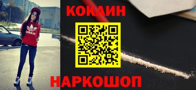 прущая мука Донецк