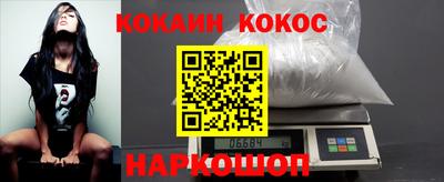 кокаин перу Дубна