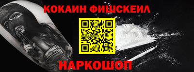 кокаин перу Дубна