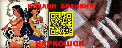 кокаин перу Дубна