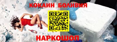 прущая мука Донецк