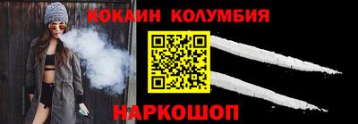 кокаин перу Дубна