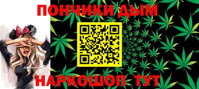 прущая мука Донецк