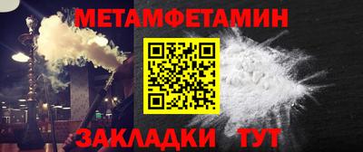 прущая мука Донецк