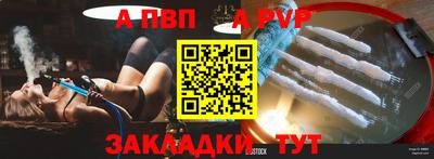 прущая мука Донецк