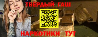 прущая мука Донецк