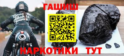 прущая мука Донецк