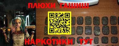 прущая мука Донецк