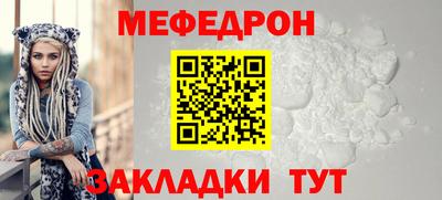 прущая мука Донецк