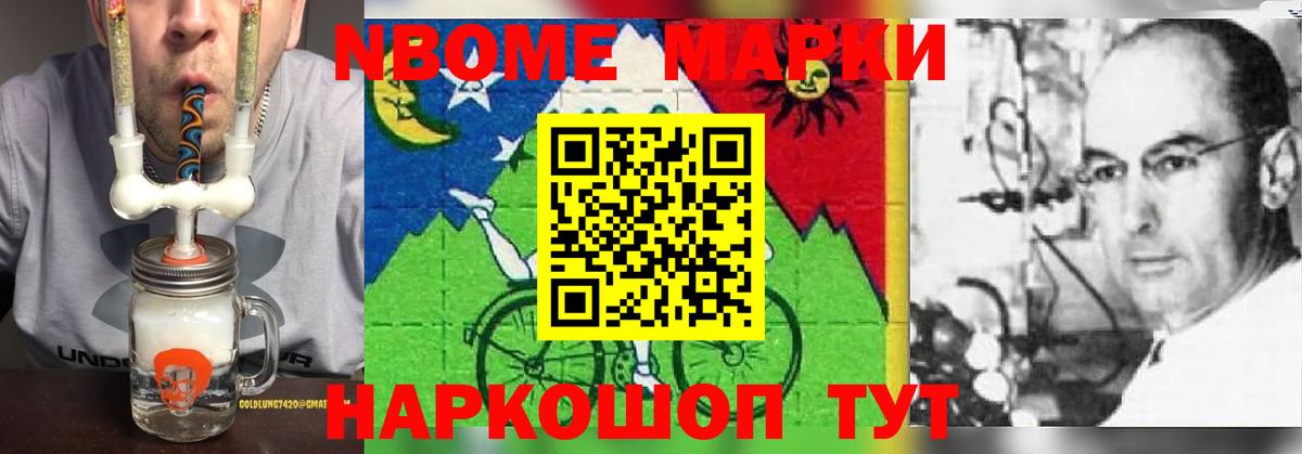 Электросталь  ЛСД экстази кислота  mega сайт  Вход с VPN  LSD-25 экстази ecstasy 