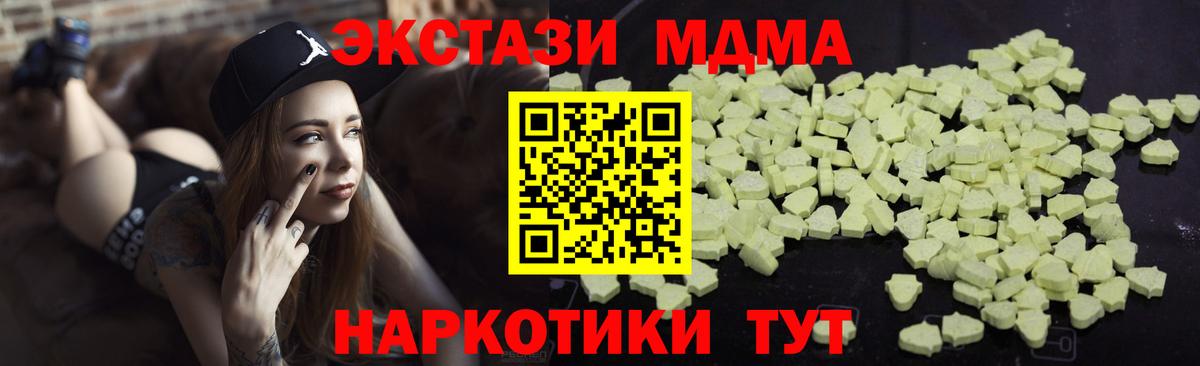 MDMA VHQ Электросталь