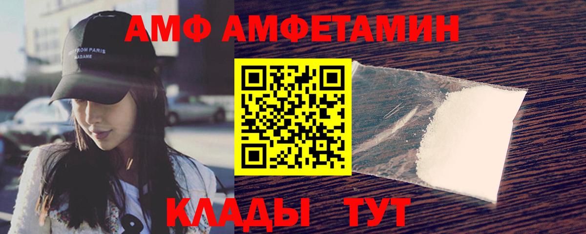 Первитин Декстрометамфетамин 99.9%  Вход с VPN  Электросталь  МЕТАМФЕТАМИН  Первитин Декстрометамфетамин 99.9% 
