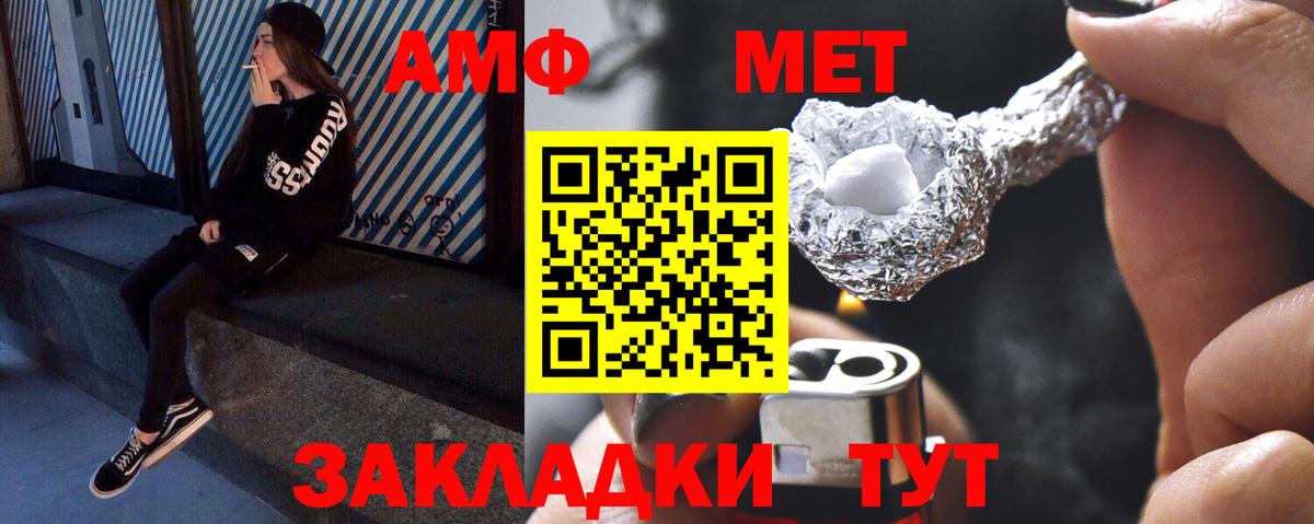 Метамфетамин Декстрометамфетамин 99.9% Электросталь