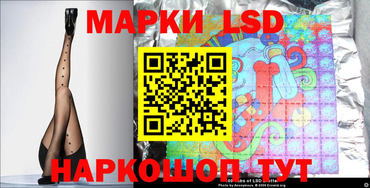 Марки NBOMe 1,5мг  Вход с VPN  Электросталь 